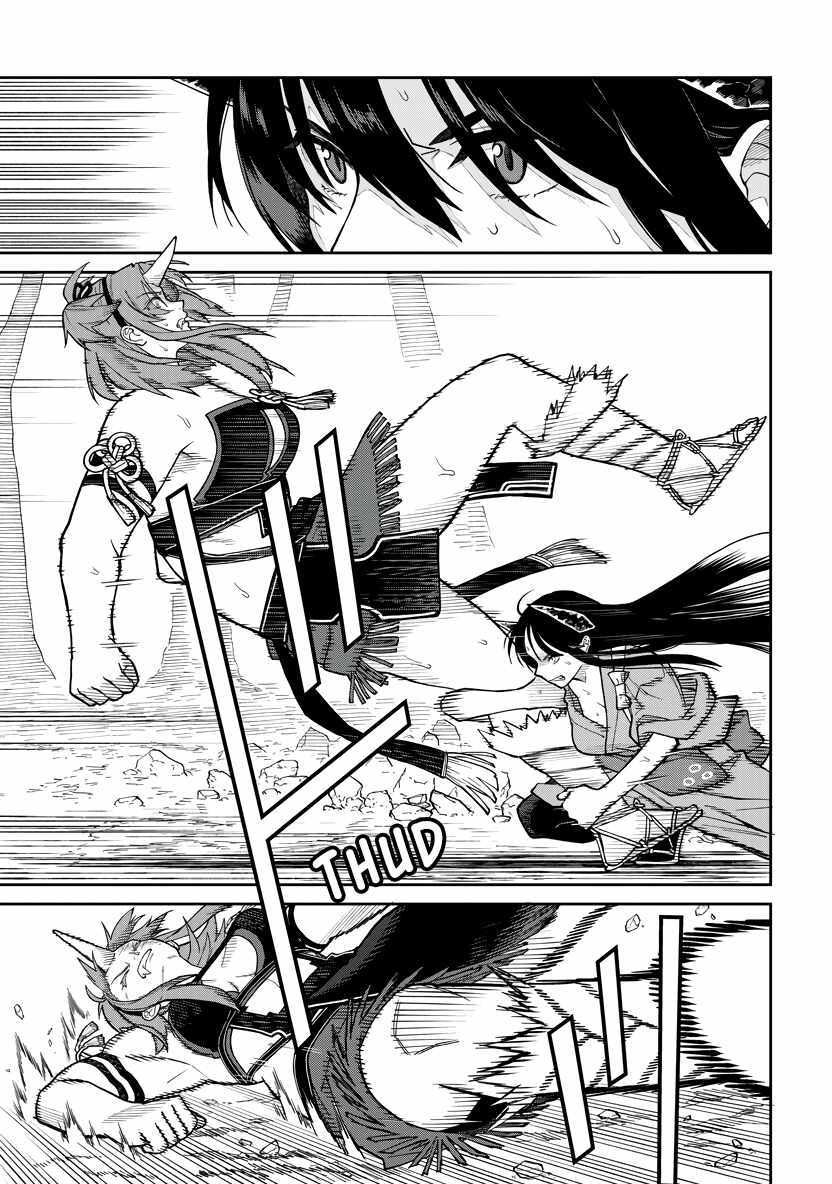 Saga of the Stone God Chapter 33 page 20 - 