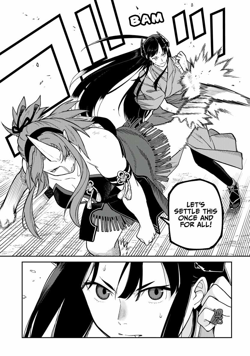 Saga of the Stone God Chapter 33 page 5 - 