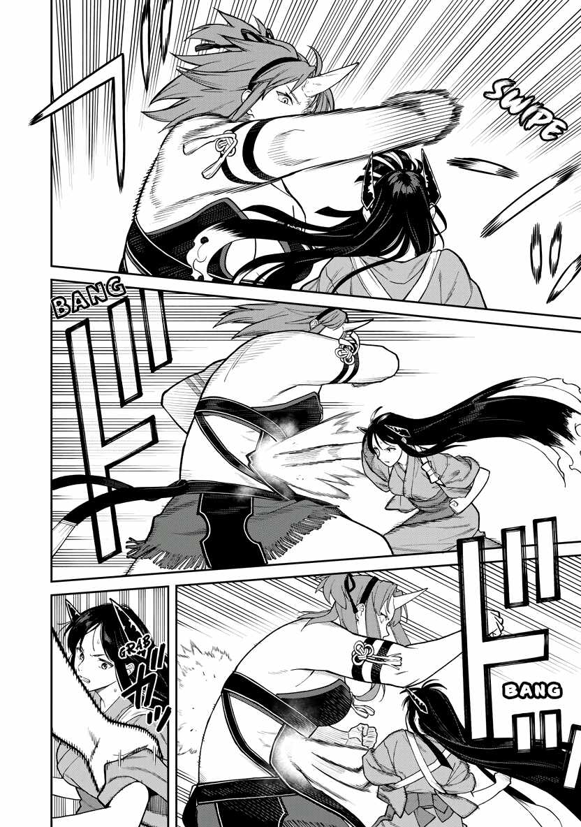 Saga of the Stone God Chapter 33 page 6 - 