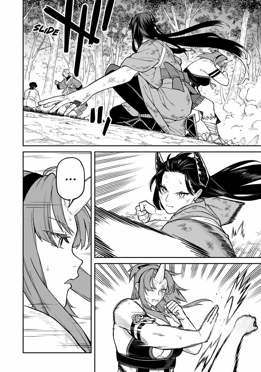 Saga of the Stone God Chapter 33 page 9 - 