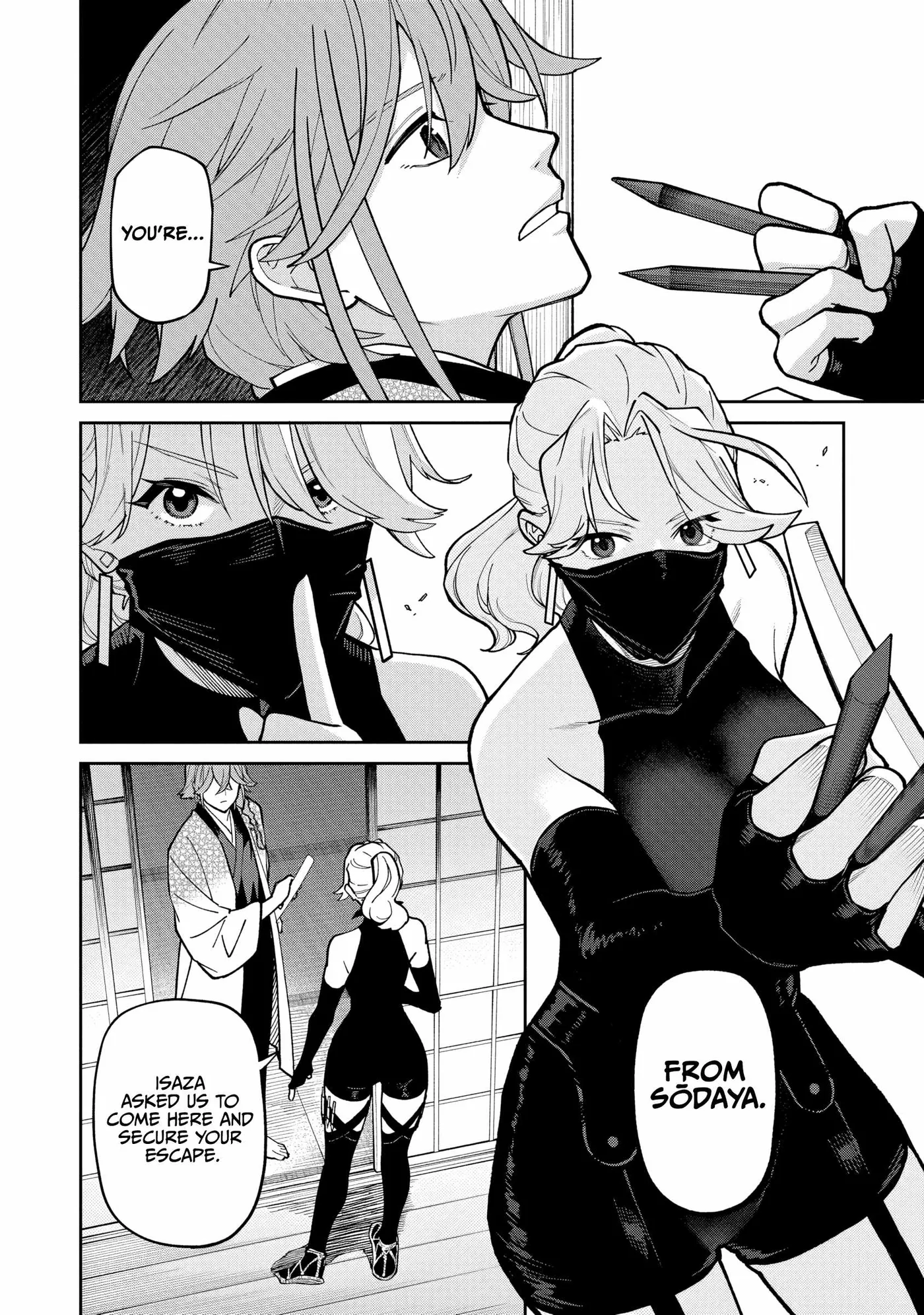 Saga of the Stone God Chapter 37 page 26 - 