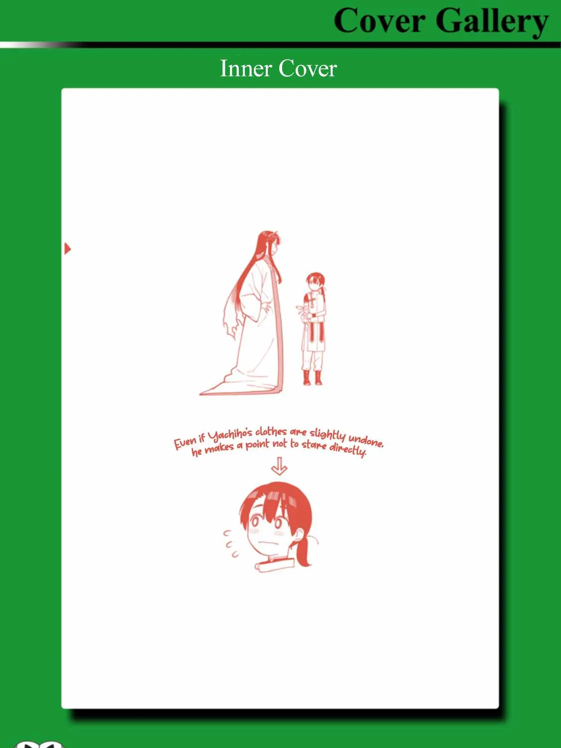 Saga of the Stone God Chapter 4.1 page 17 - 