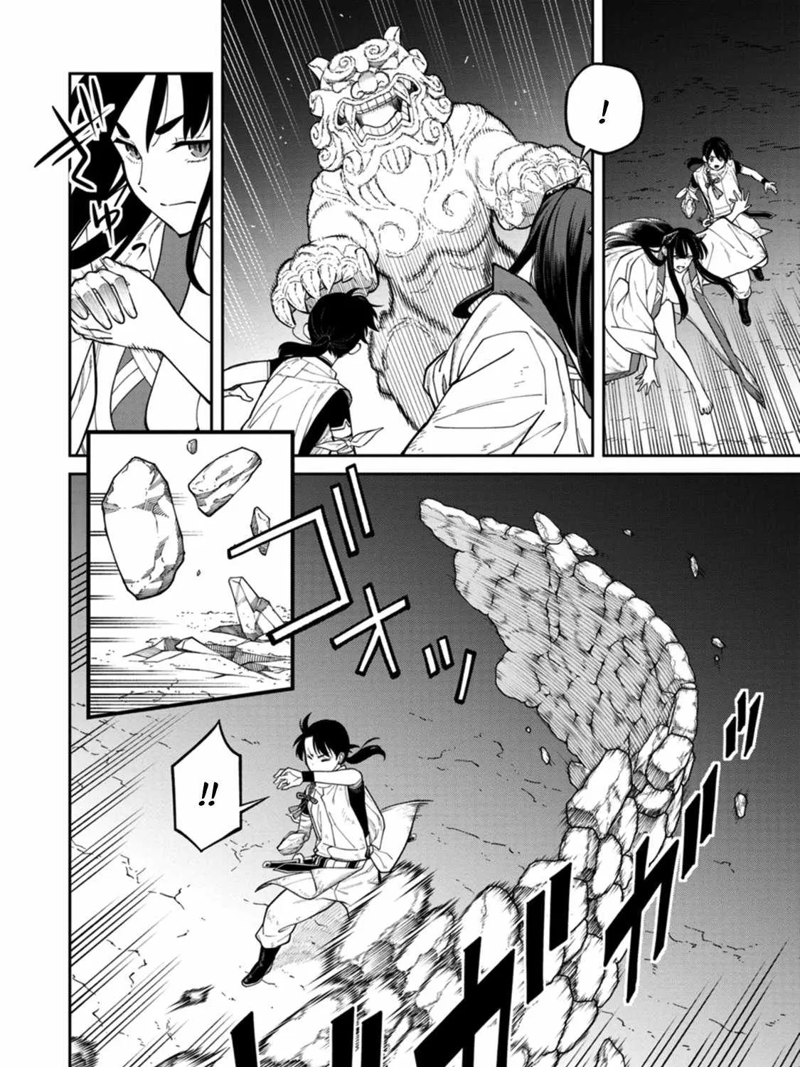 Saga of the Stone God Chapter 4 page 30 - 