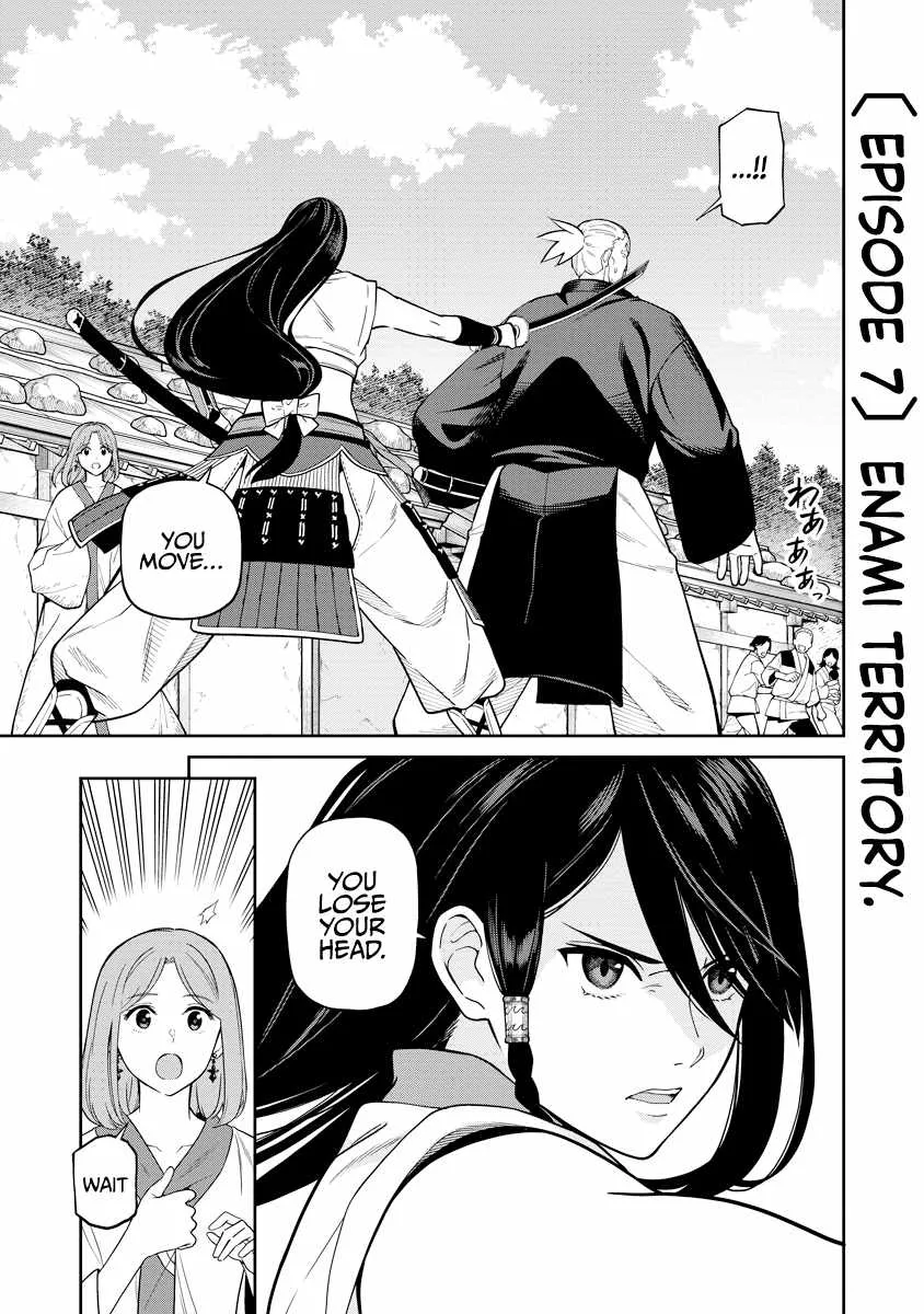 Saga of the Stone God Chapter 7 page 1 - 