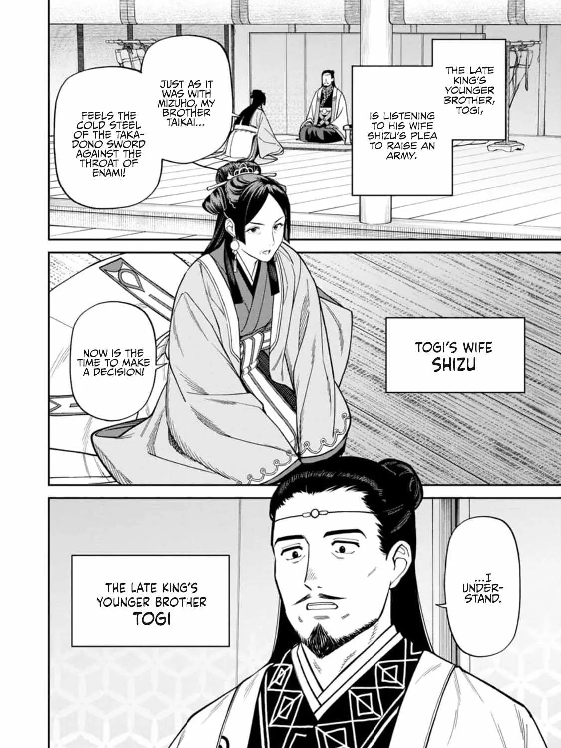 Saga of the Stone God Chapter 9 page 12 - 