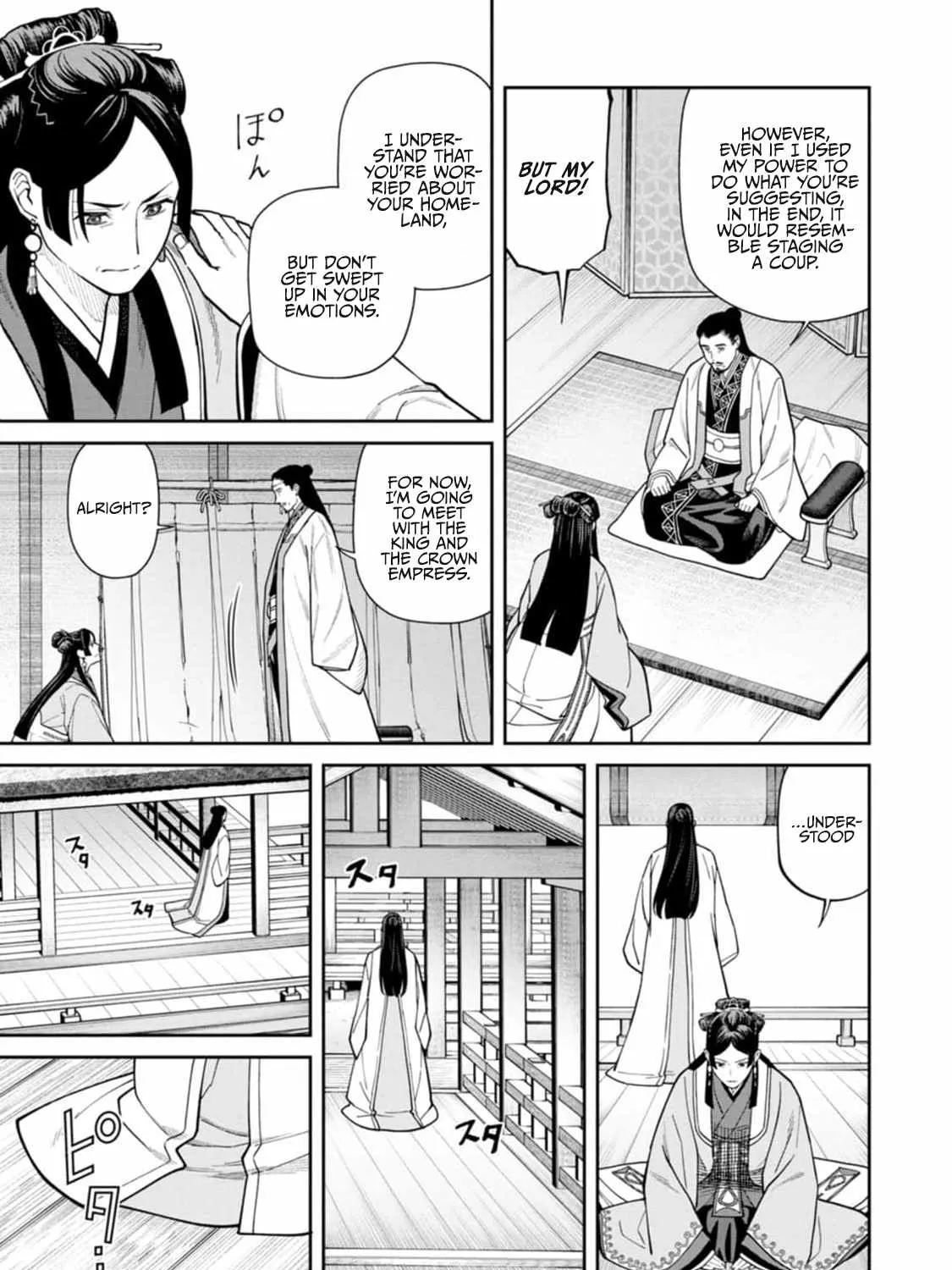 Saga of the Stone God Chapter 9 page 14 - 