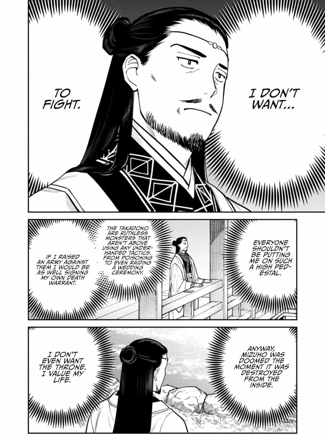 Saga of the Stone God Chapter 9 page 16 - 