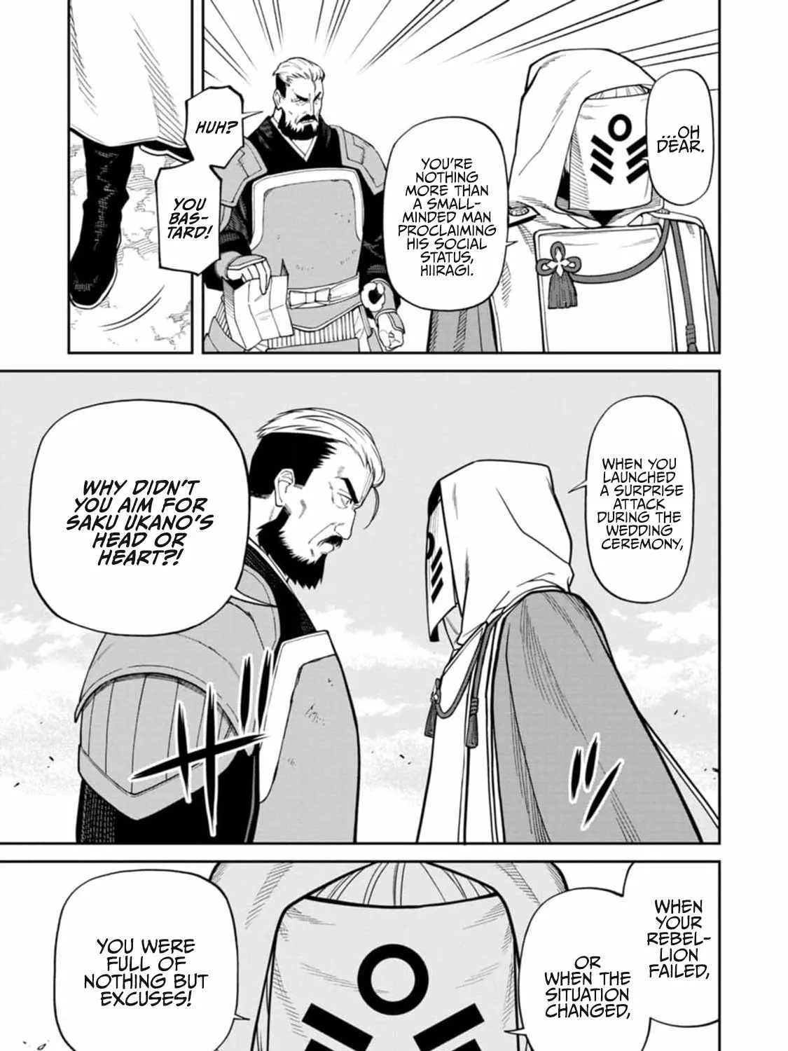 Saga of the Stone God Chapter 9 page 6 - 
