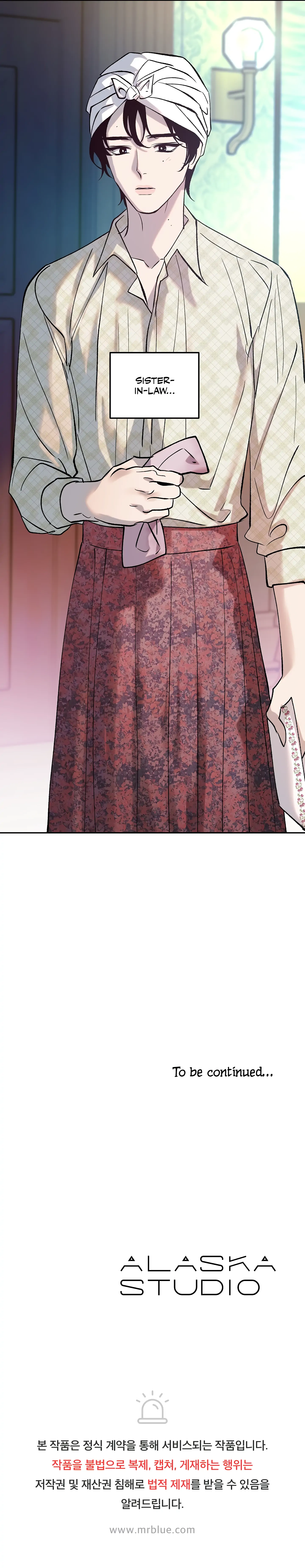 Saha Chapter 1 page 41 - 