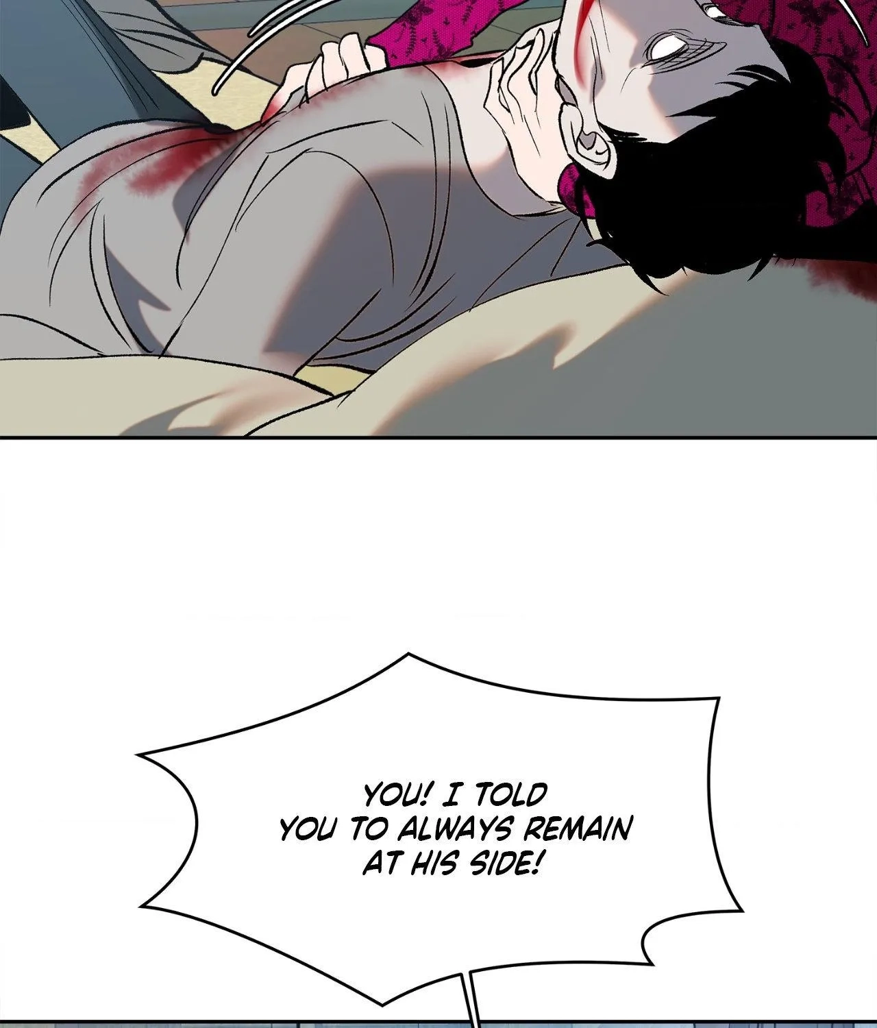 Saha Chapter 11 page 12 - 