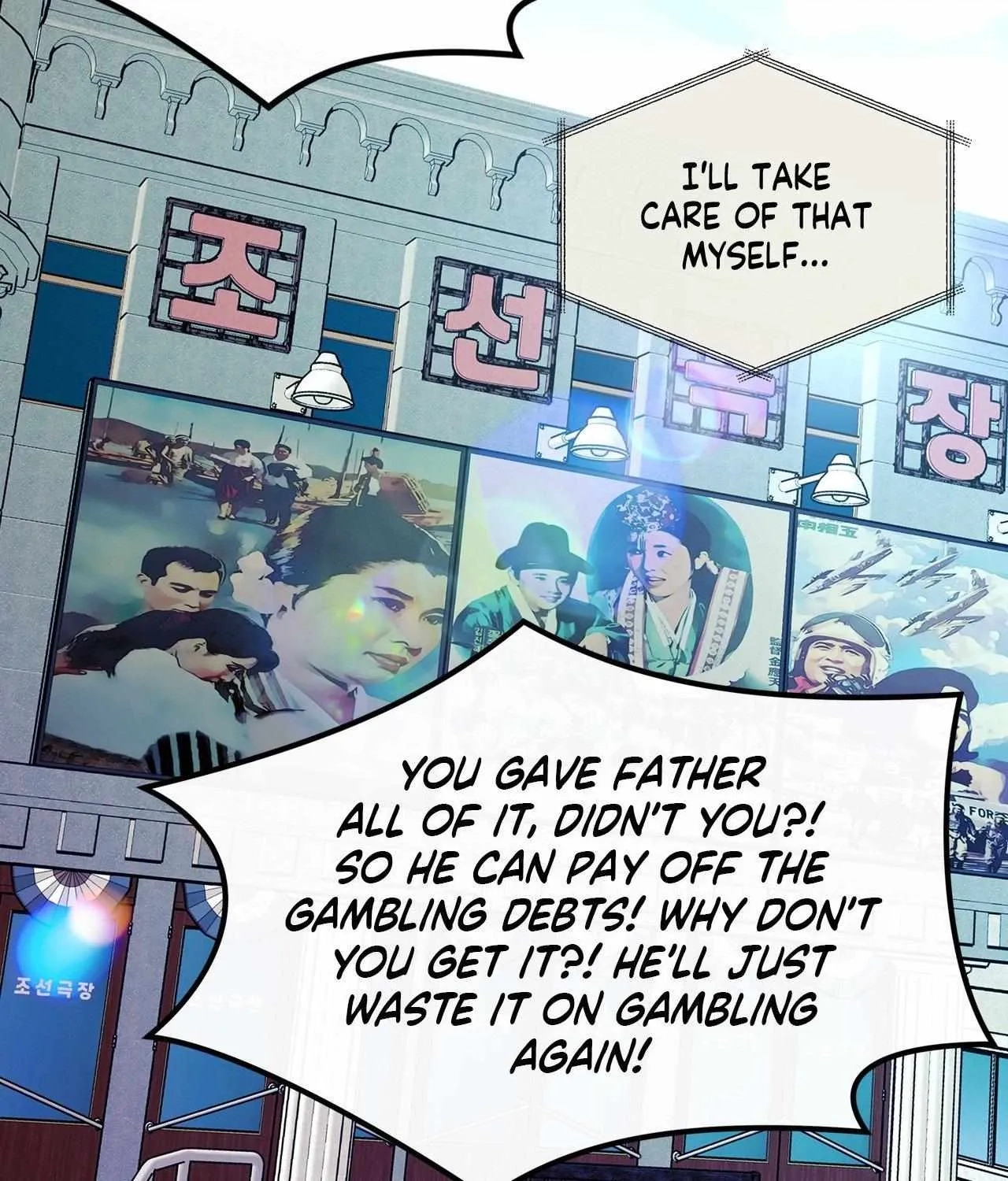 Saha Chapter 13 page 55 - 