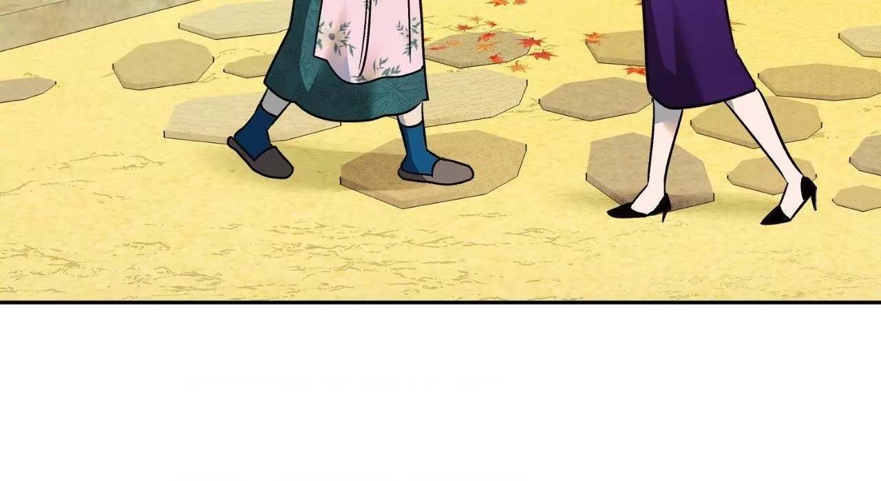 Saha Chapter 30 page 75 - 