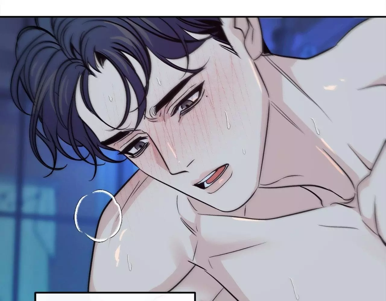 Saha Chapter 31 page 14 - 