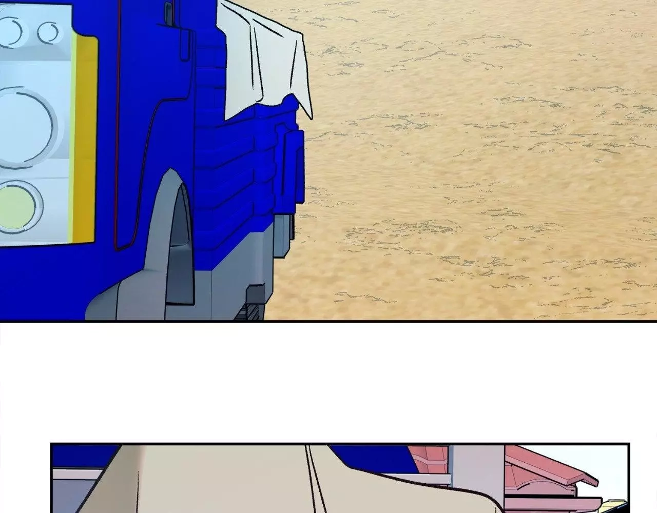 Saha Chapter 31 page 73 - 