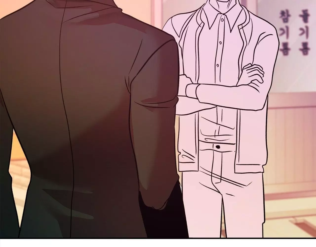 Saha Chapter 31 page 85 - 
