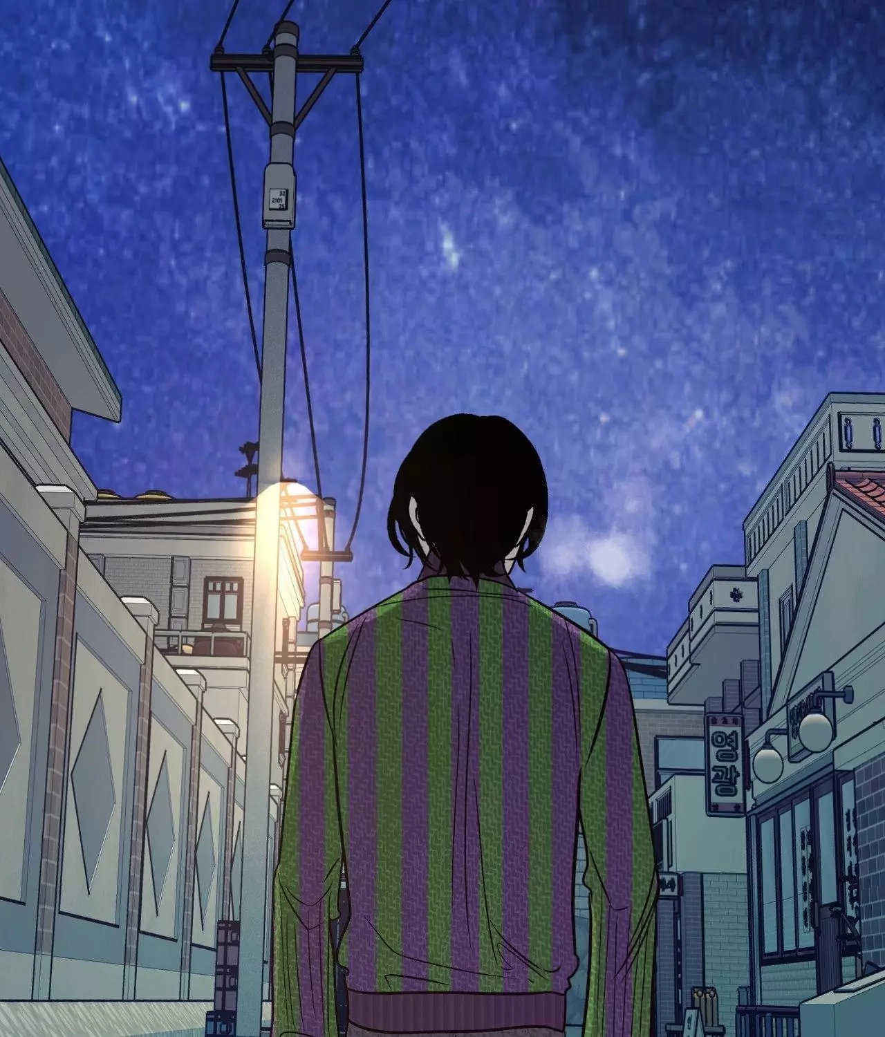 Saha Chapter 36 page 66 - 