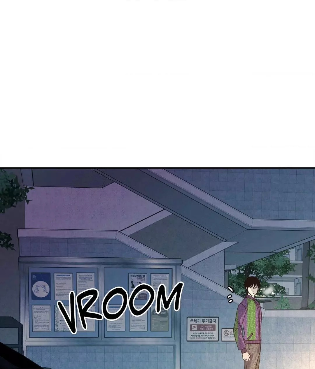 Saha Chapter 37 page 28 - 