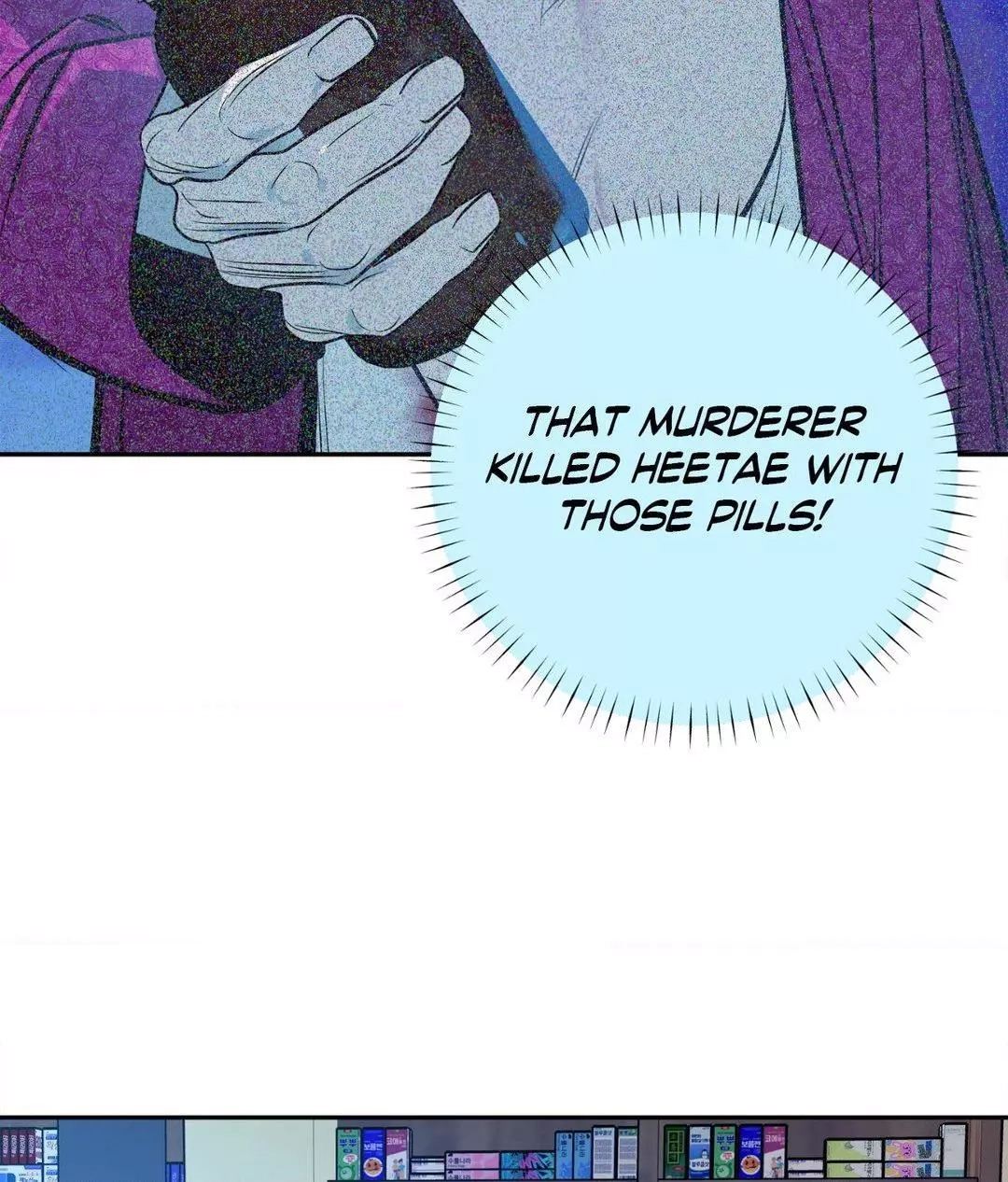 Saha Chapter 37 page 72 - 