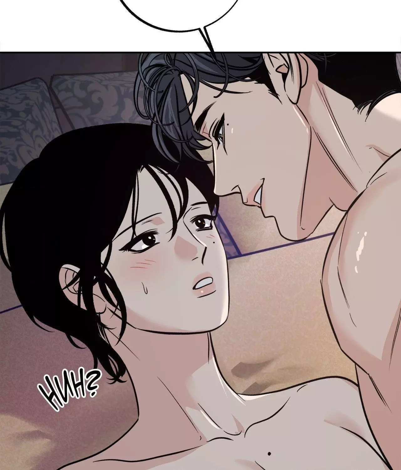 Saha Chapter 41 page 21 - 