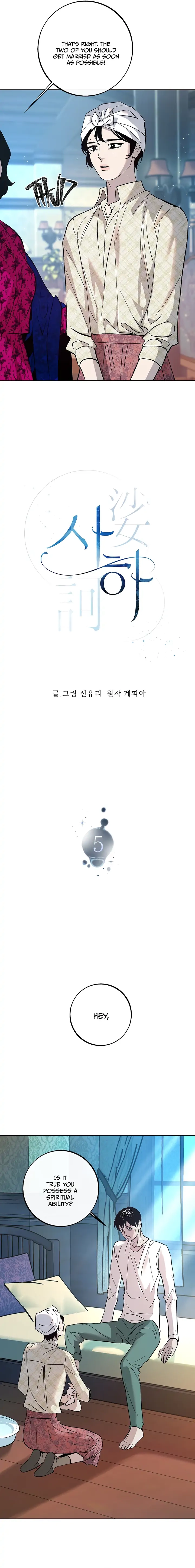 Saha Chapter 5 page 10 - 
