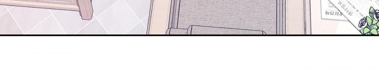 Saha Chapter 50 page 98 - 