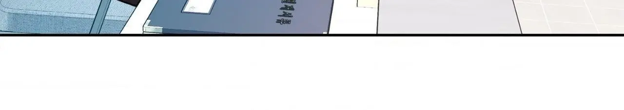 Saha Chapter 51 page 109 - 