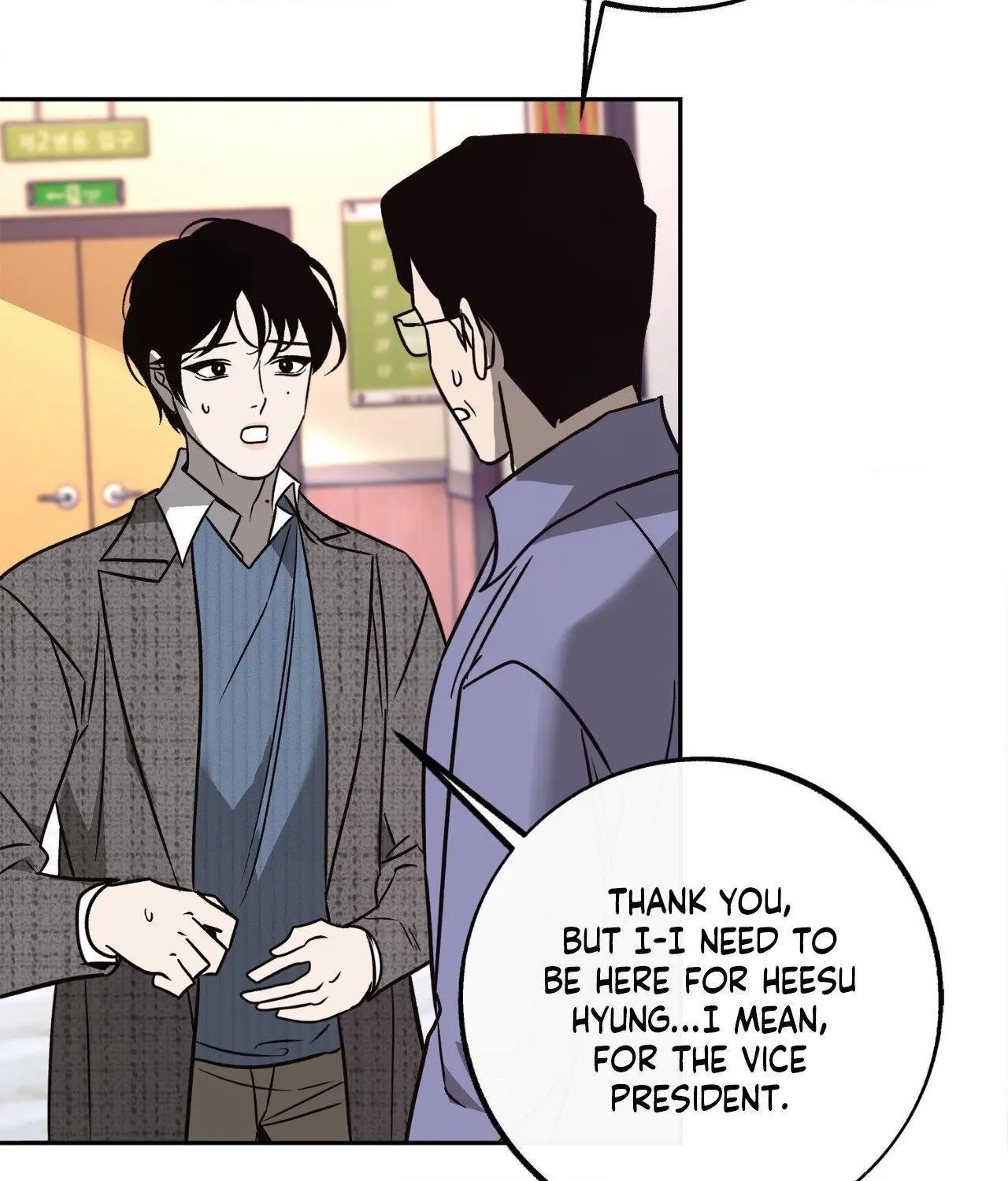 Saha Chapter 55 page 71 - 