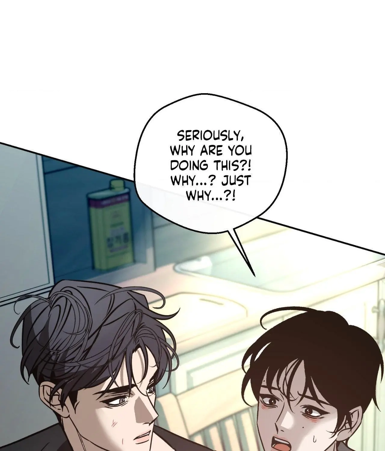 Saha Chapter 57 page 13 - 