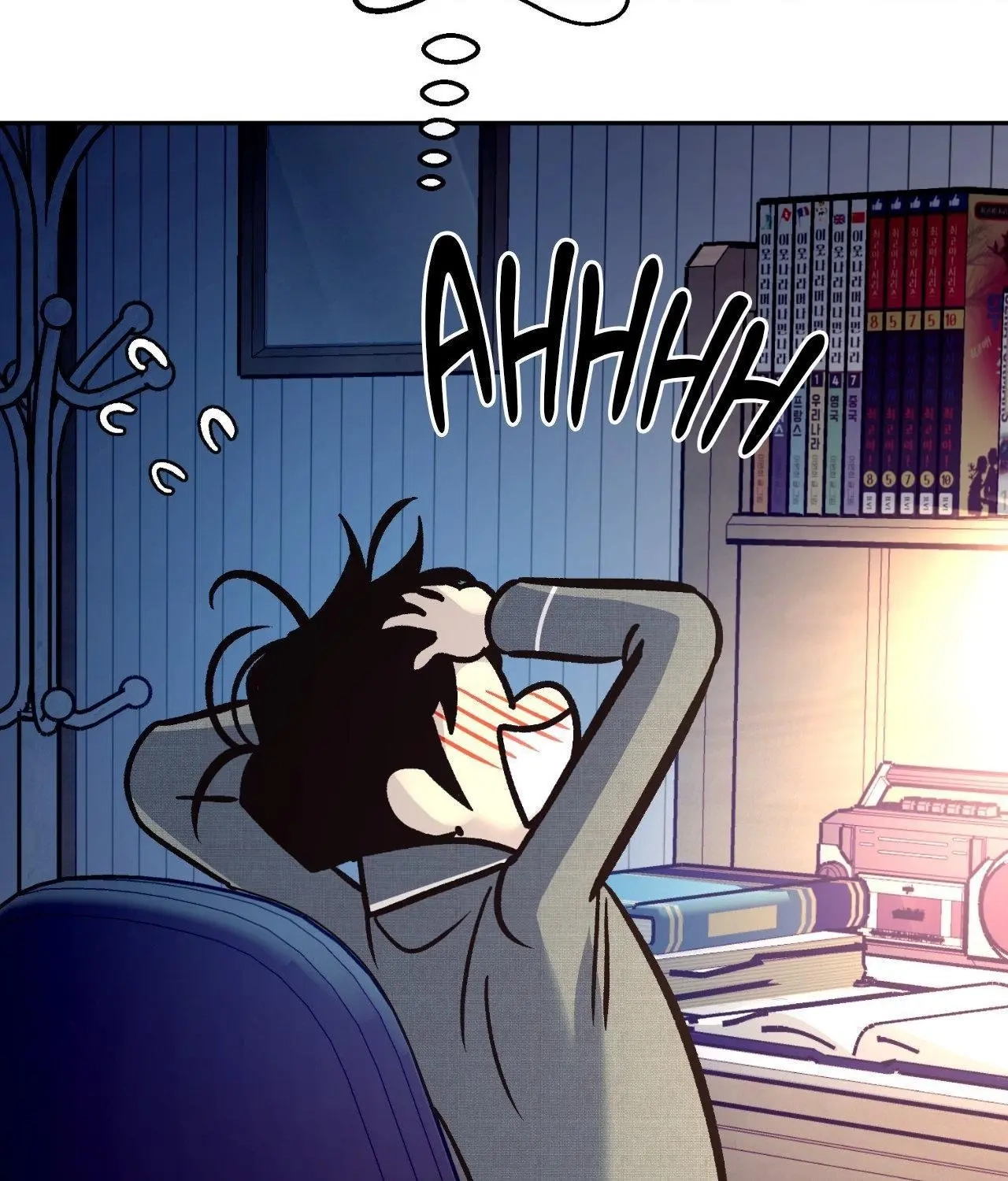 Saha Chapter 59 page 51 - 
