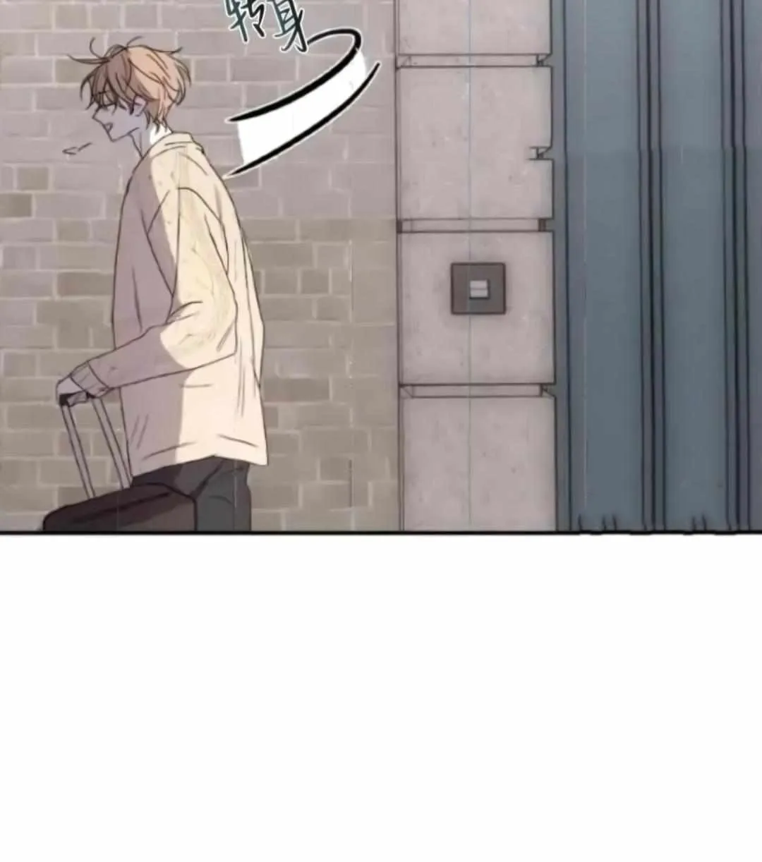 Sahan Chapter 1 page 125 - 