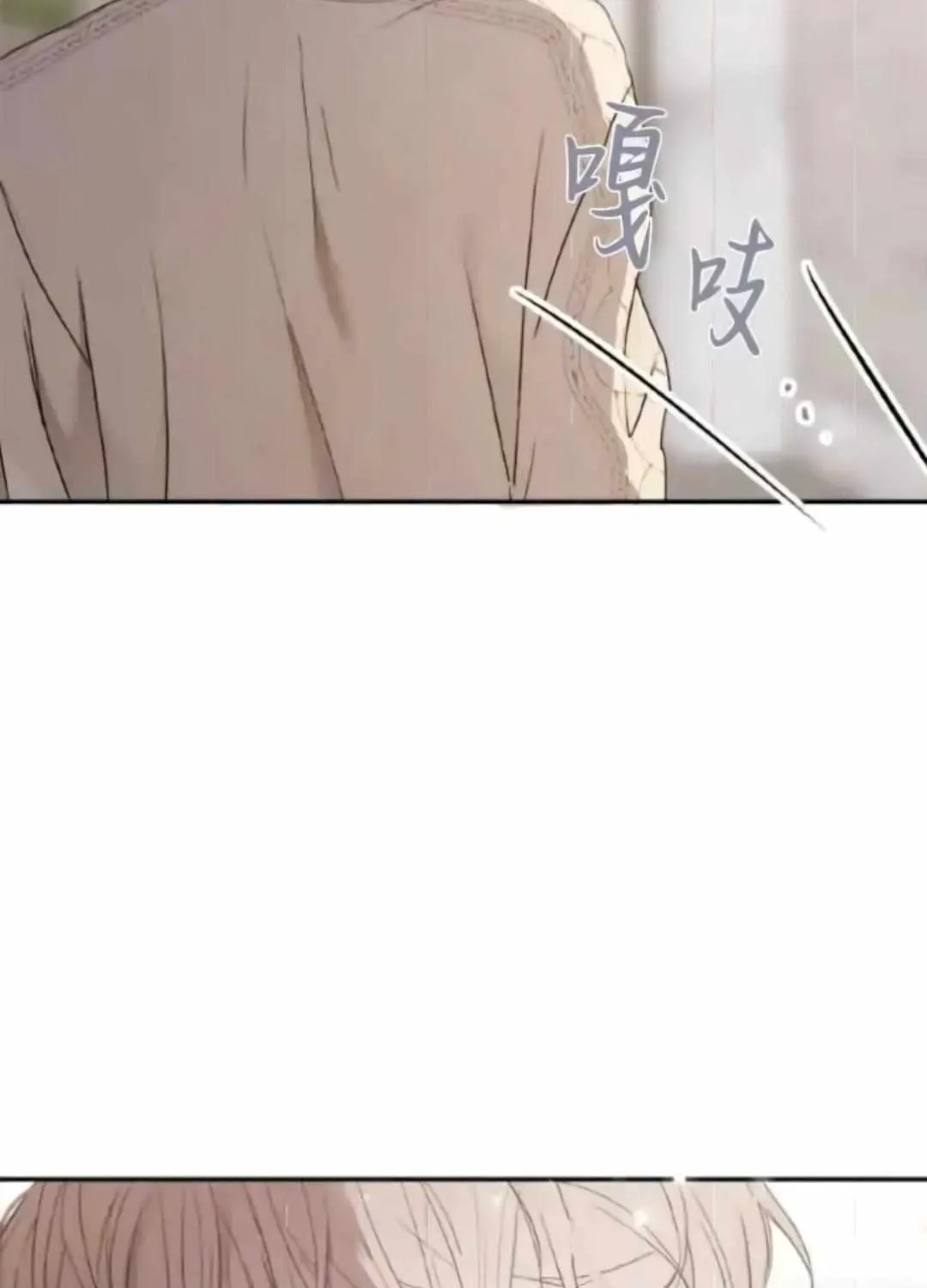 Sahan Chapter 1 page 127 - 