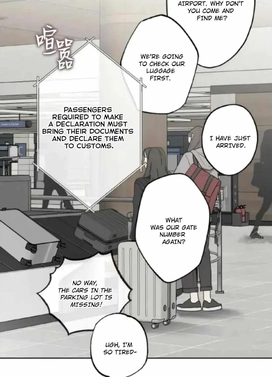 Sahan Chapter 1 page 3 - 