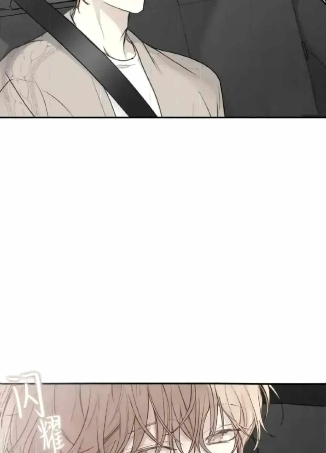 Sahan Chapter 1 page 43 - 