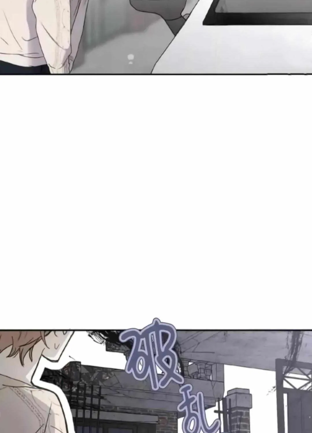 Sahan Chapter 1 page 57 - 