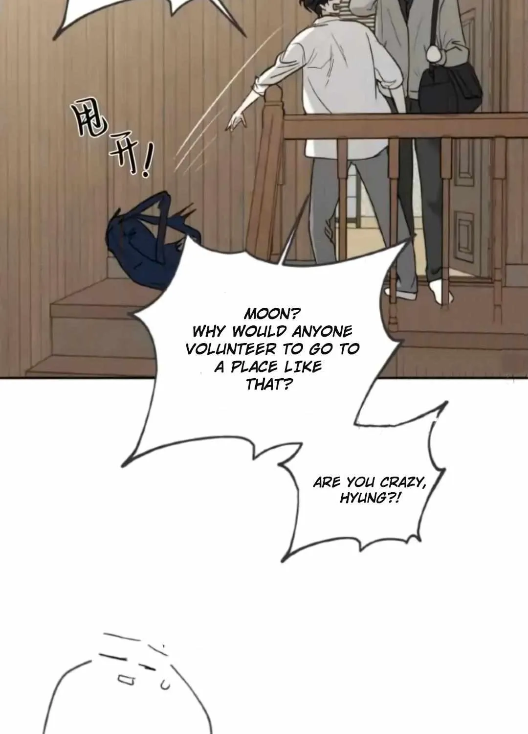 Sahan Chapter 1 page 95 - 