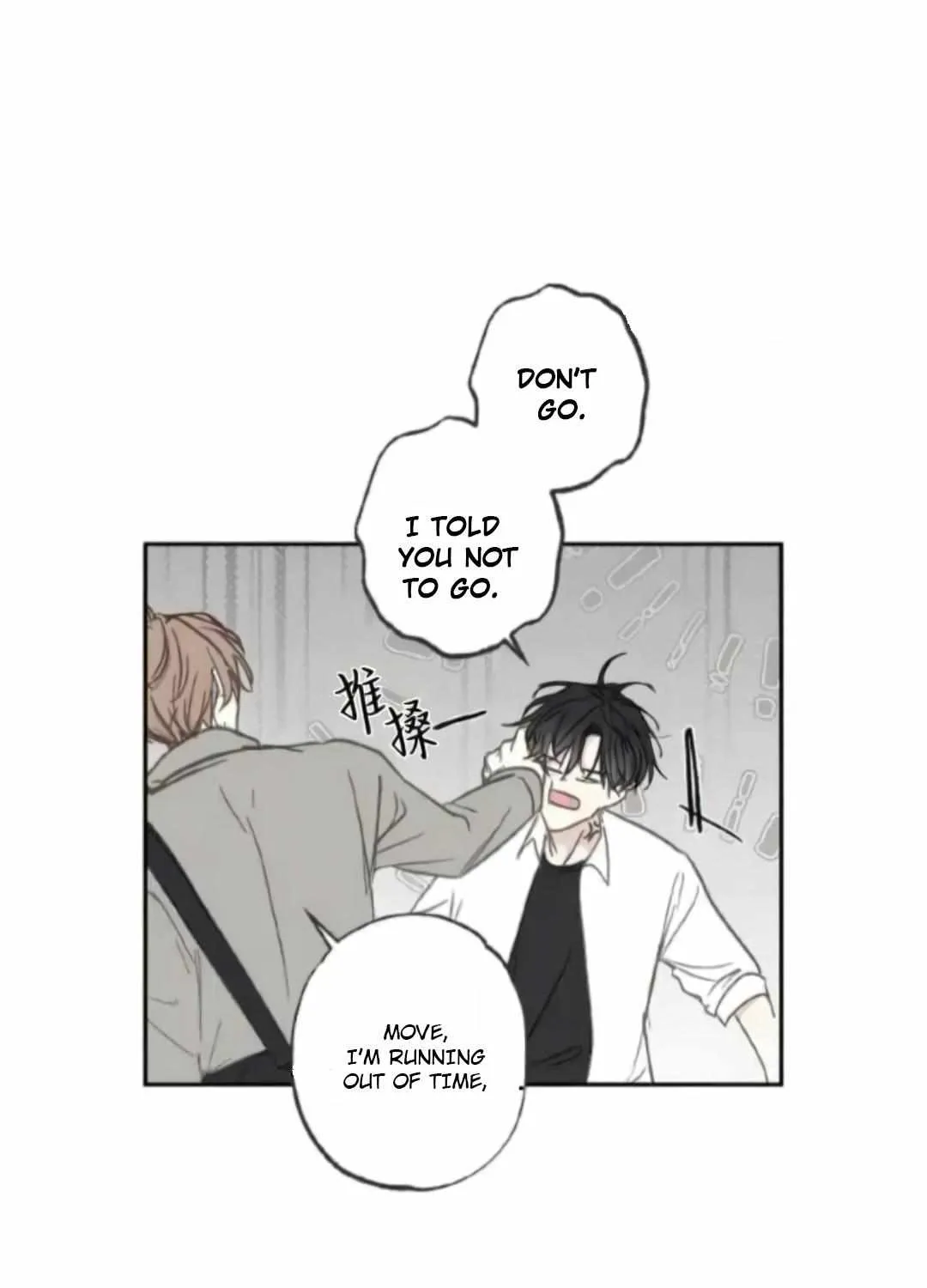 Sahan Chapter 1 page 98 - 