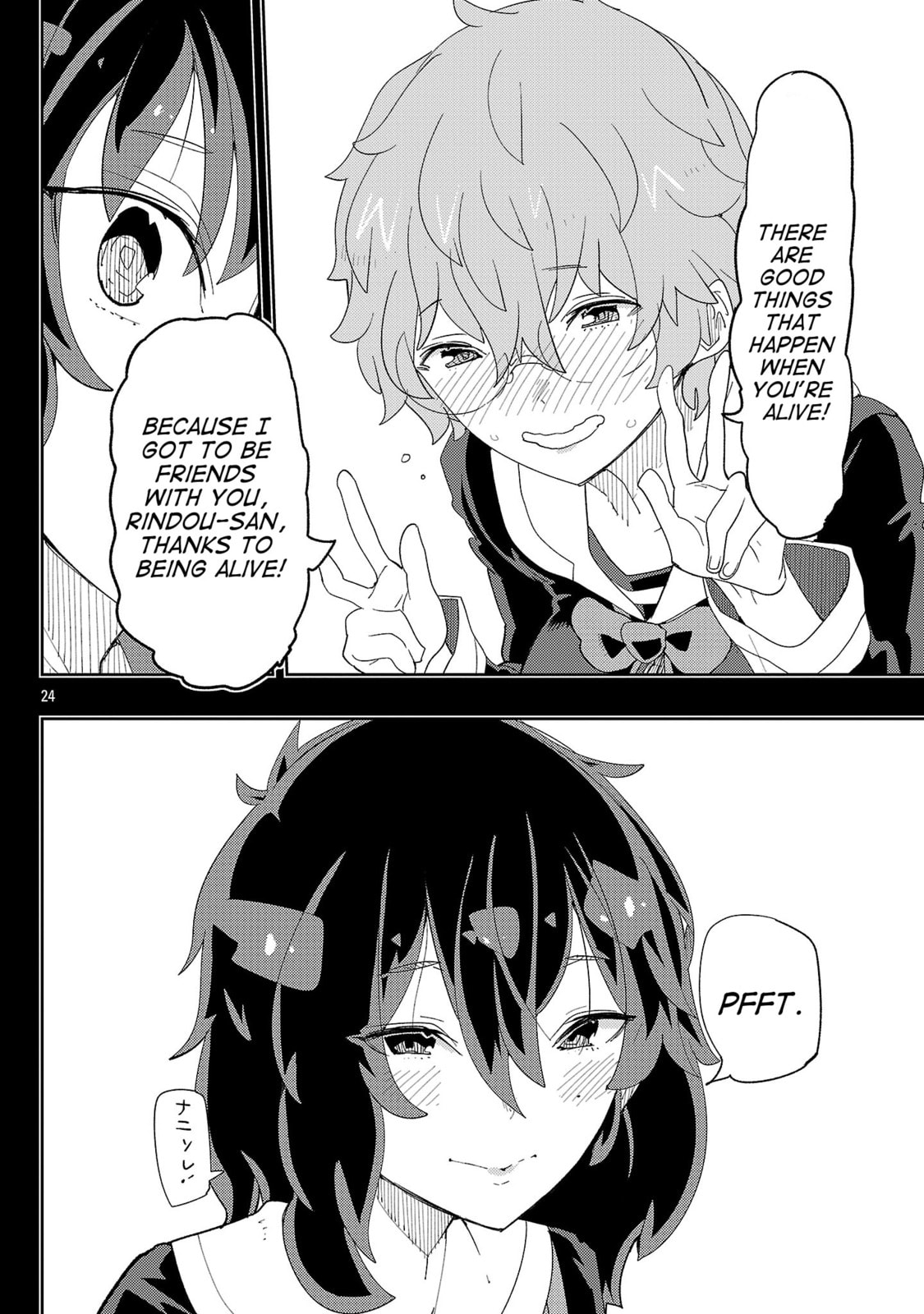 Sahoko Quest: Inkya Joshi, Shinshi Muke Doujin RPG Sekai de Yuusha ni Naru Chapter 1 page 21 - 