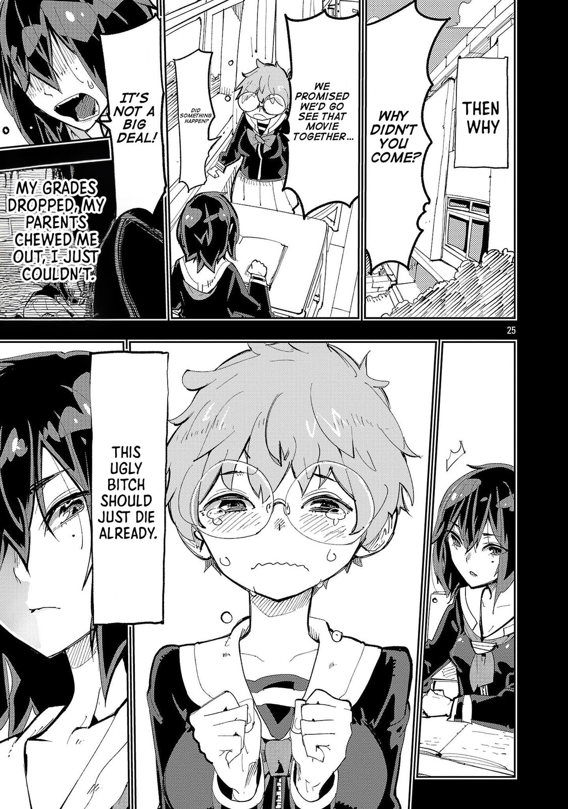 Sahoko Quest: Inkya Joshi, Shinshi Muke Doujin RPG Sekai de Yuusha ni Naru Chapter 1 page 22 - 