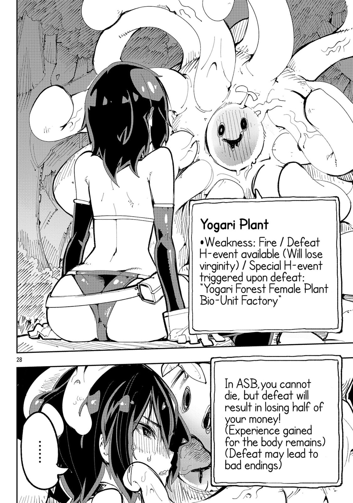 Sahoko Quest: Inkya Joshi, Shinshi Muke Doujin RPG Sekai de Yuusha ni Naru Chapter 1 page 25 - 