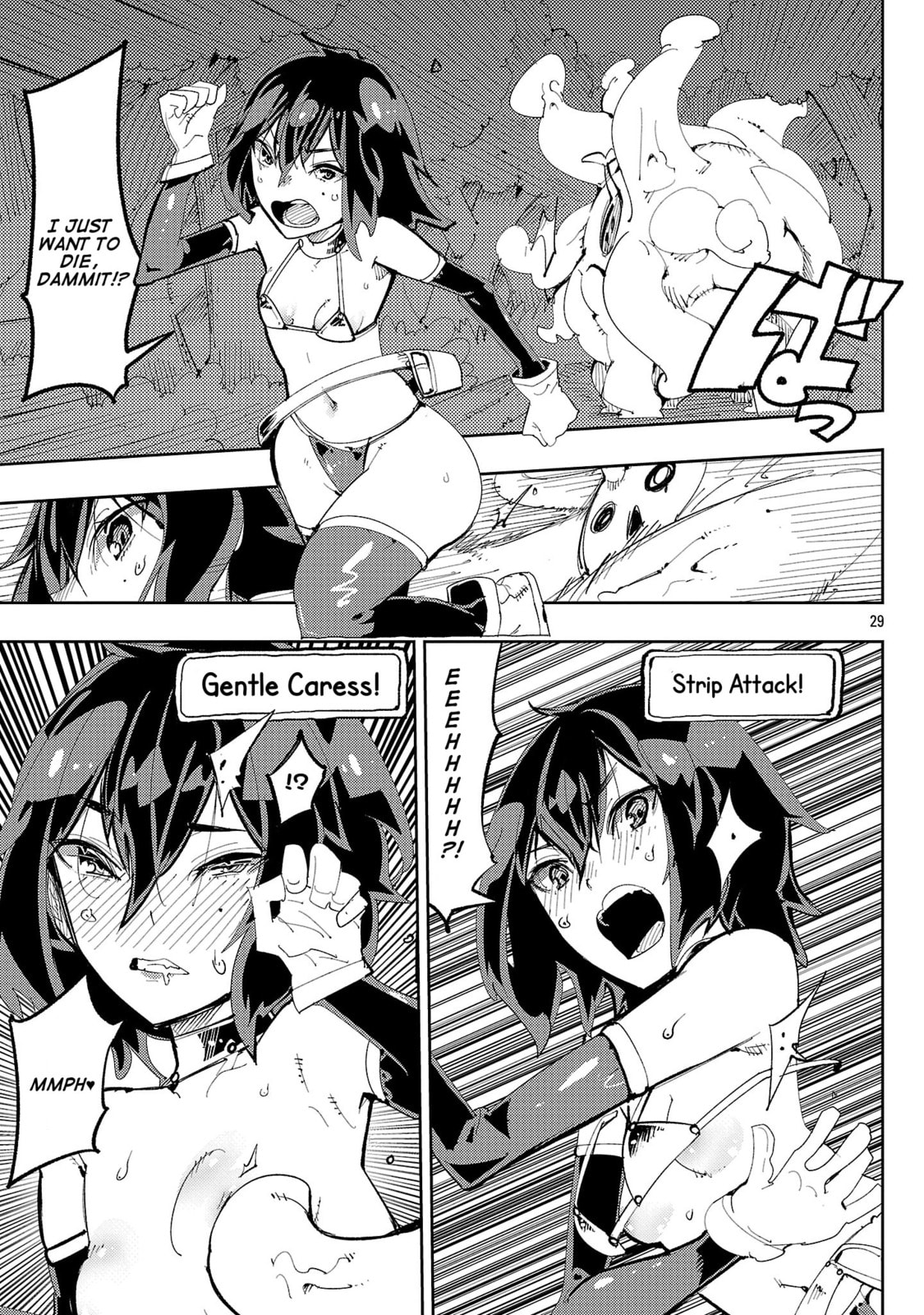 Sahoko Quest: Inkya Joshi, Shinshi Muke Doujin RPG Sekai de Yuusha ni Naru Chapter 1 page 26 - 