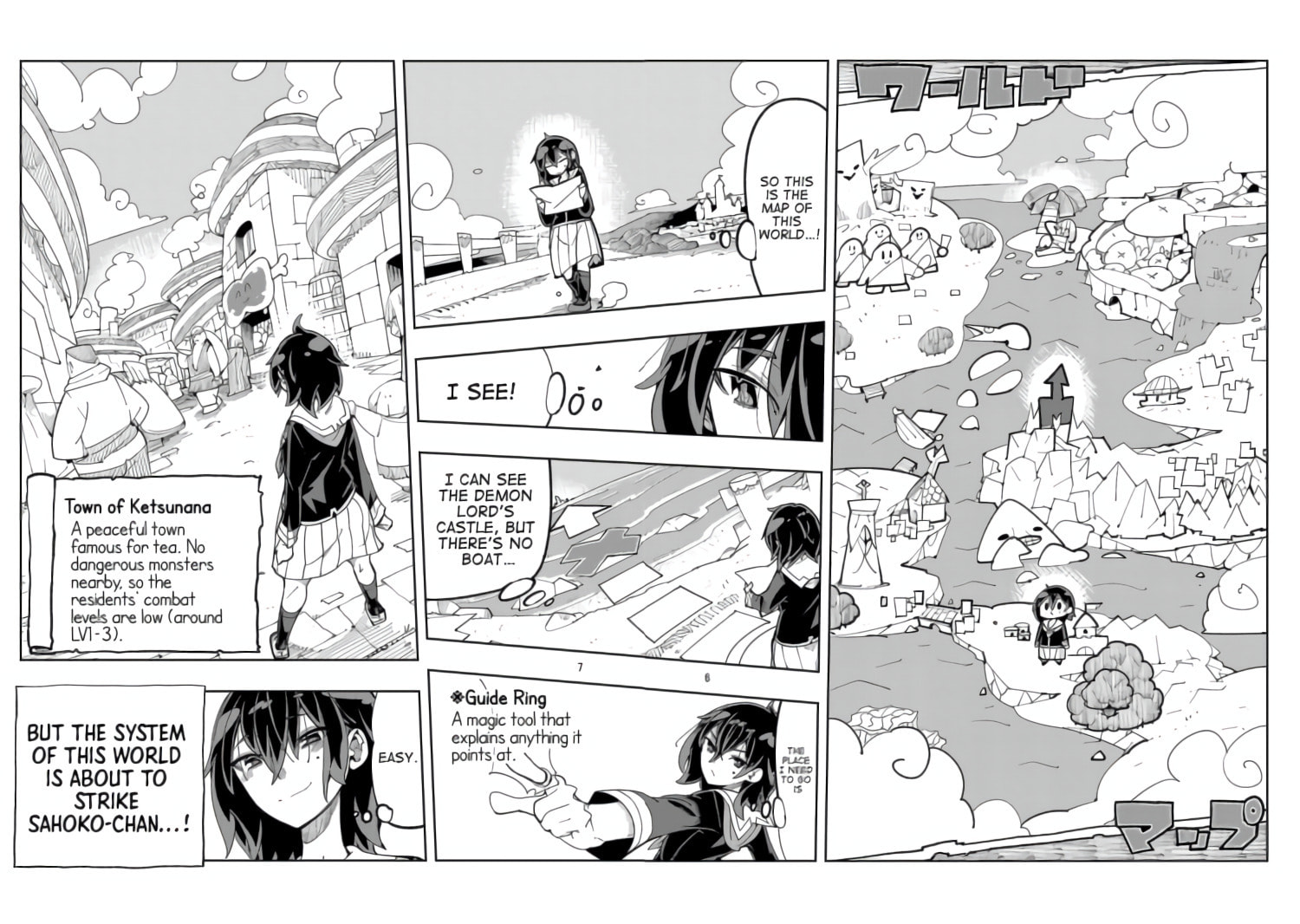 Sahoko Quest: Inkya Joshi, Shinshi Muke Doujin RPG Sekai de Yuusha ni Naru Chapter 2 page 6 - 