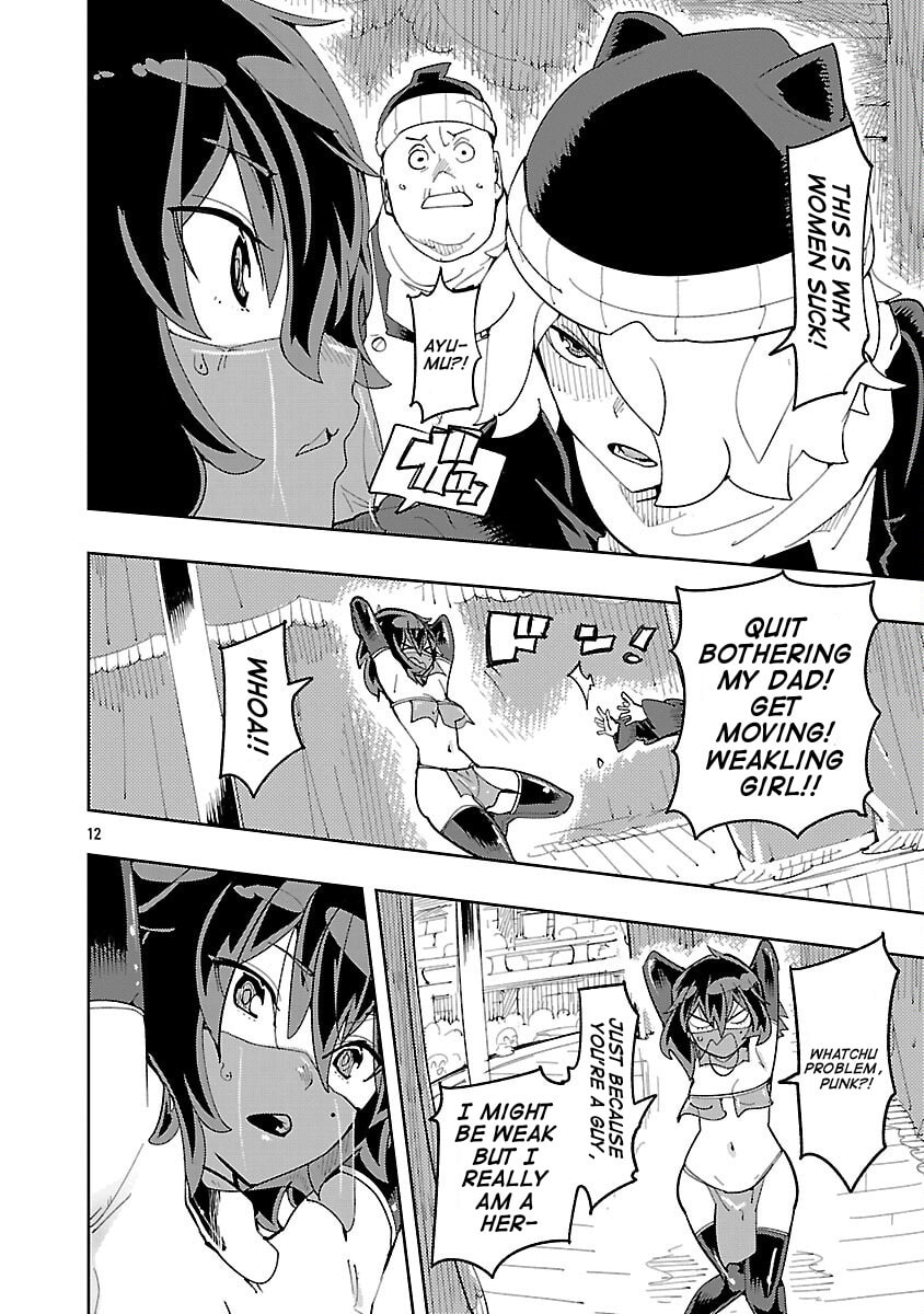 Sahoko Quest: Inkya Joshi, Shinshi Muke Doujin RPG Sekai de Yuusha ni Naru Chapter 3 page 13 - 
