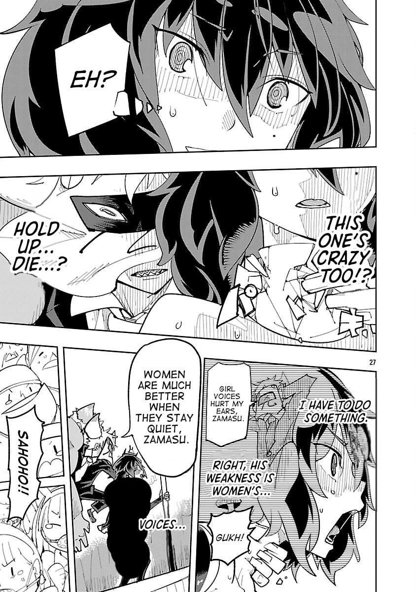 Sahoko Quest: Inkya Joshi, Shinshi Muke Doujin RPG Sekai de Yuusha ni Naru Chapter 3 page 25 - 