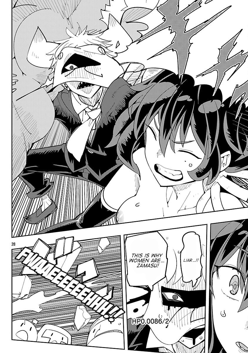 Sahoko Quest: Inkya Joshi, Shinshi Muke Doujin RPG Sekai de Yuusha ni Naru Chapter 3 page 26 - 