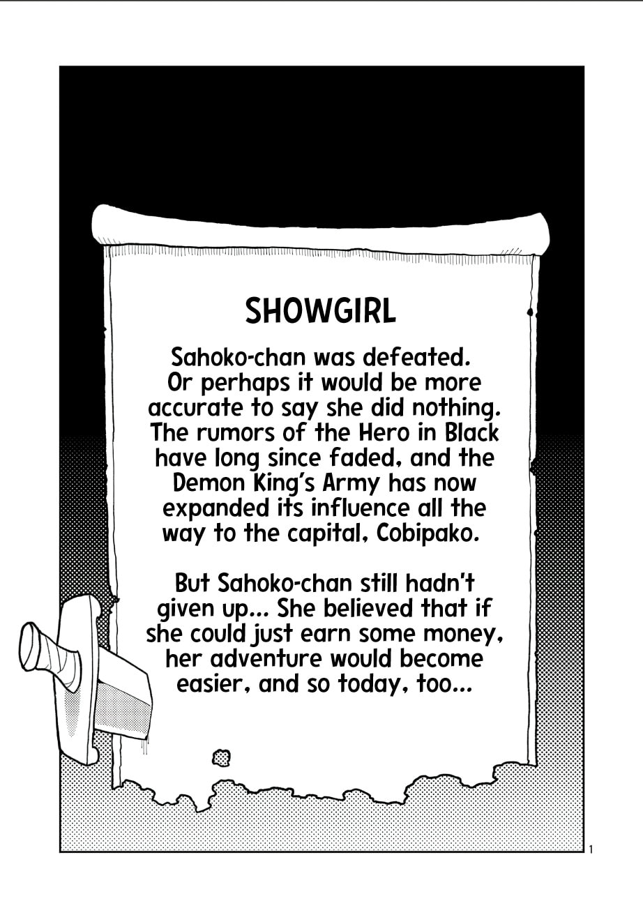 Sahoko Quest: Inkya Joshi, Shinshi Muke Doujin RPG Sekai de Yuusha ni Naru Chapter 4.3 page 1 - 