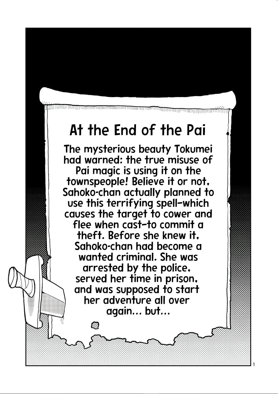Sahoko Quest: Inkya Joshi, Shinshi Muke Doujin RPG Sekai de Yuusha ni Naru Chapter 4.4 page 1 - 