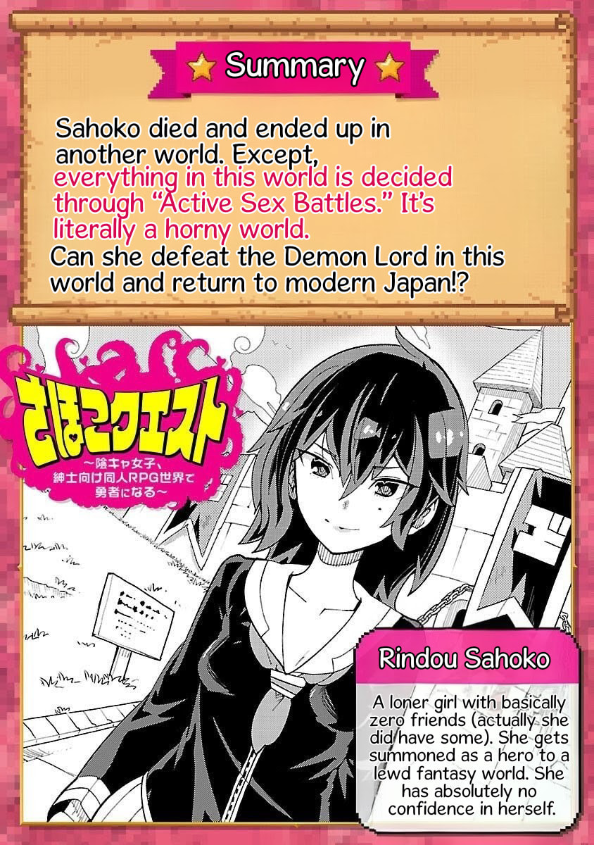 Sahoko Quest: Inkya Joshi, Shinshi Muke Doujin RPG Sekai de Yuusha ni Naru Chapter 4 page 2 - 