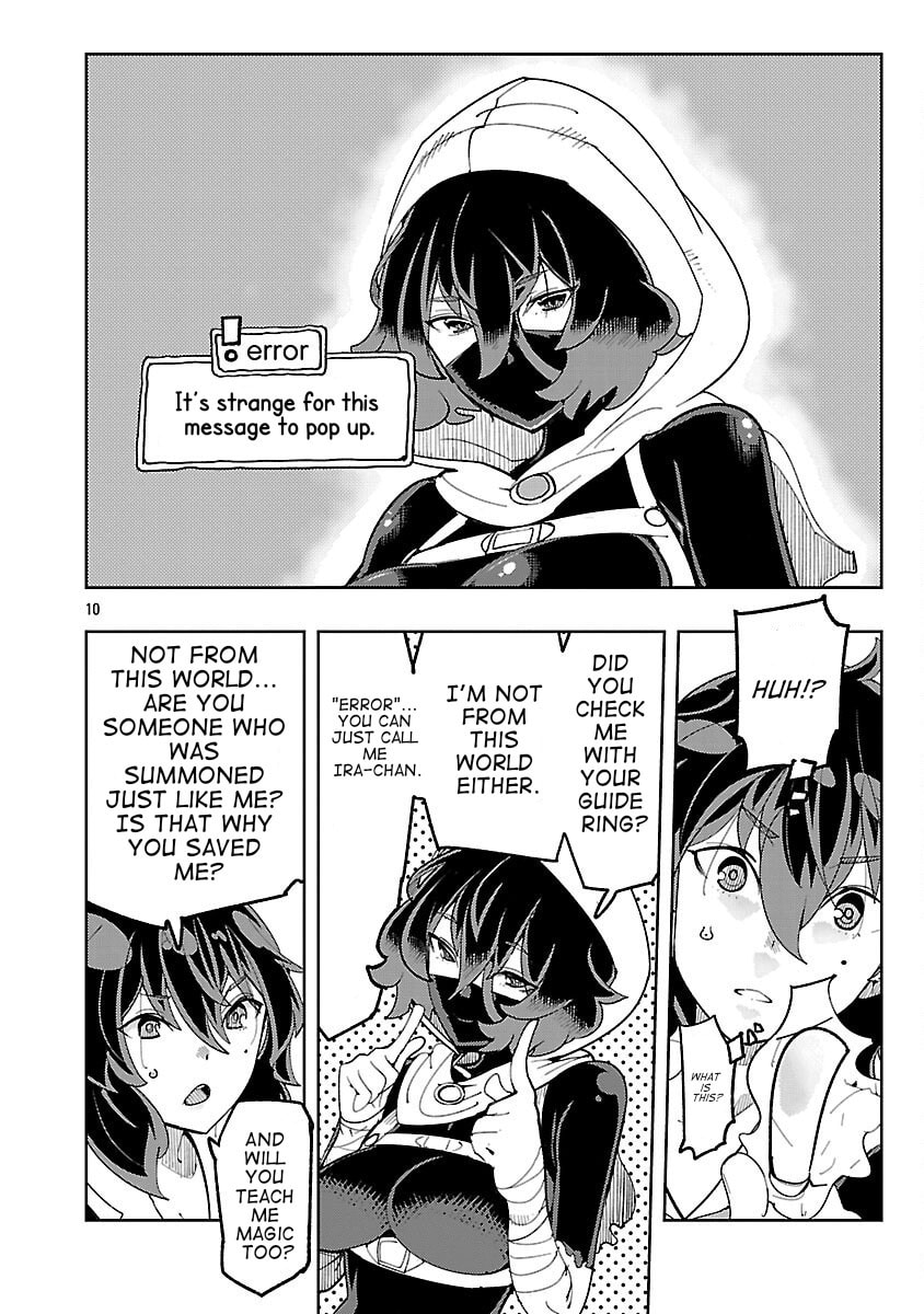 Sahoko Quest: Inkya Joshi, Shinshi Muke Doujin RPG Sekai de Yuusha ni Naru Chapter 4 page 12 - 