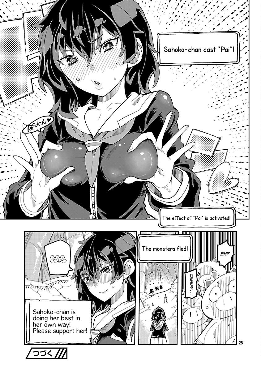 Sahoko Quest: Inkya Joshi, Shinshi Muke Doujin RPG Sekai de Yuusha ni Naru Chapter 4 page 25 - 