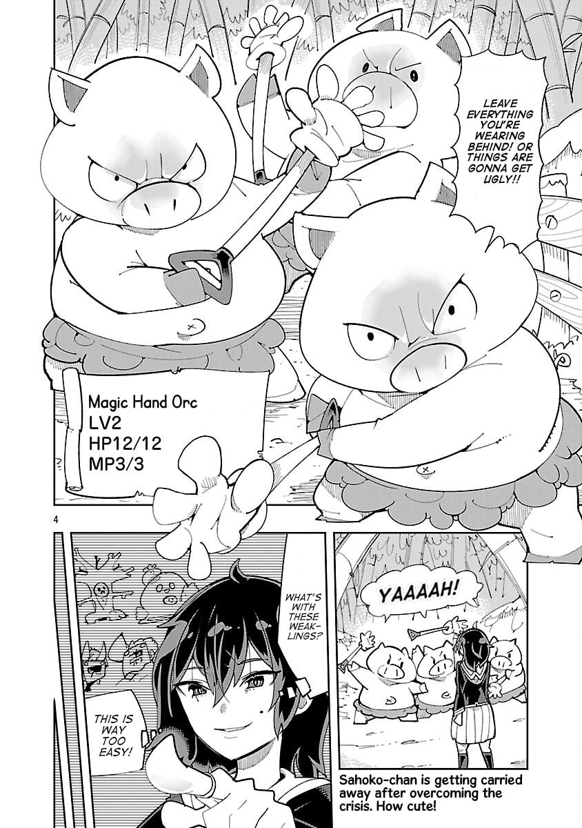 Sahoko Quest: Inkya Joshi, Shinshi Muke Doujin RPG Sekai de Yuusha ni Naru Chapter 4 page 6 - 